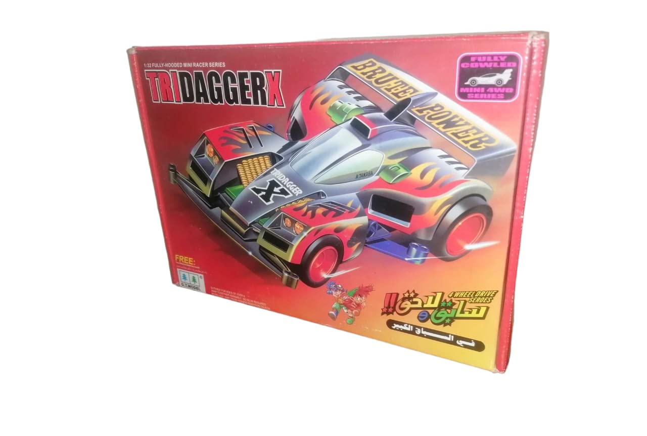 G.T. Model Sabq Wa Laheq Mini Racer - Multi Size