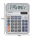 Casio MC-12M Calculator