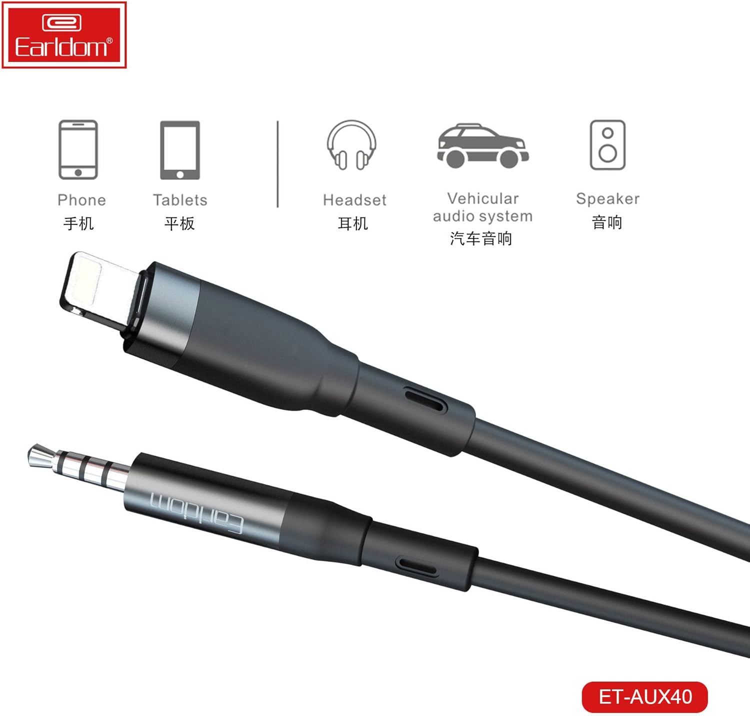 Earldom ET-AUX40 Stereo AUX Cable - Black