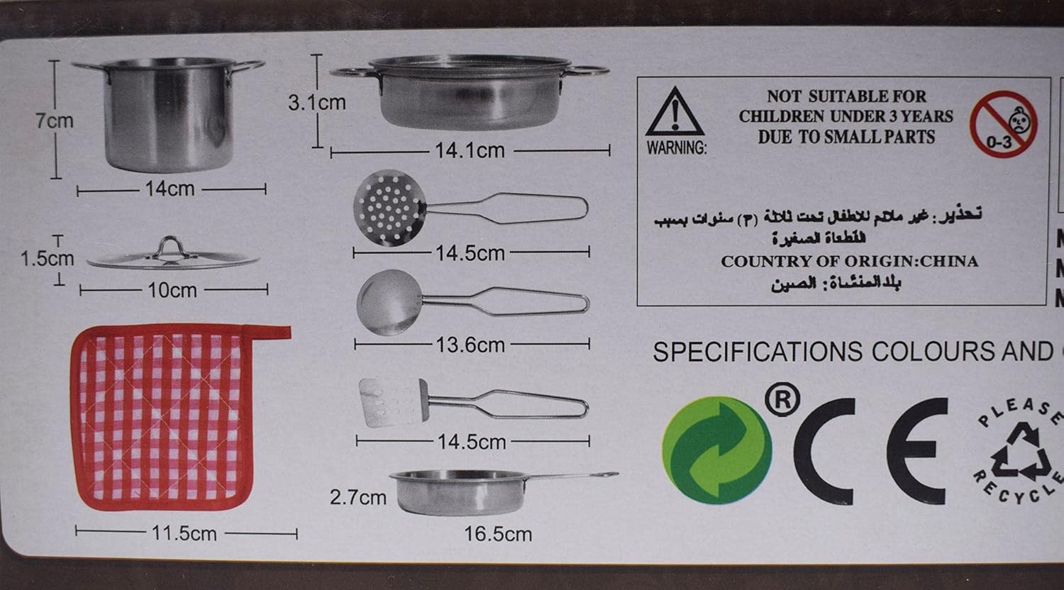 مجموعة ألعاب للأطفال من الفولاذ المقاوم للصدأ