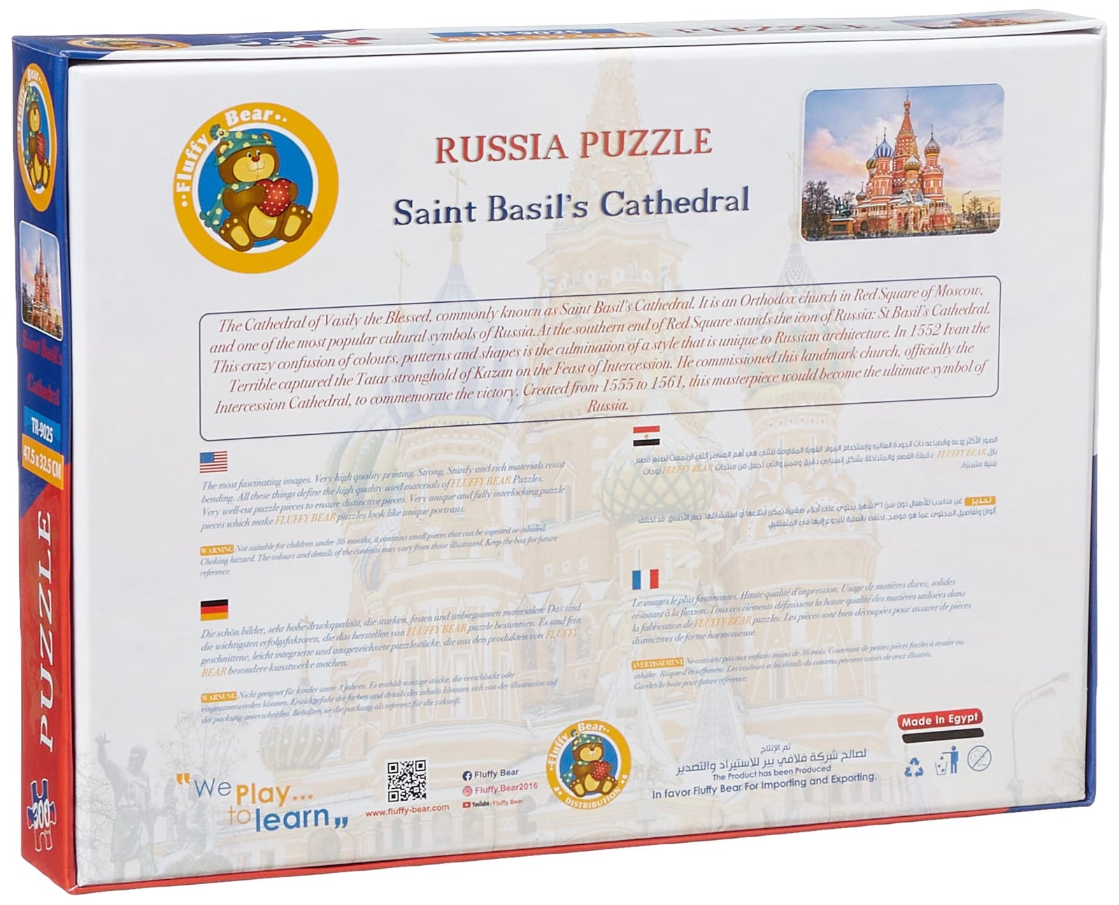 Fluffy Bear Russia St. Basil's Cathedral Jigsaw Puzzle (300 Pieces)