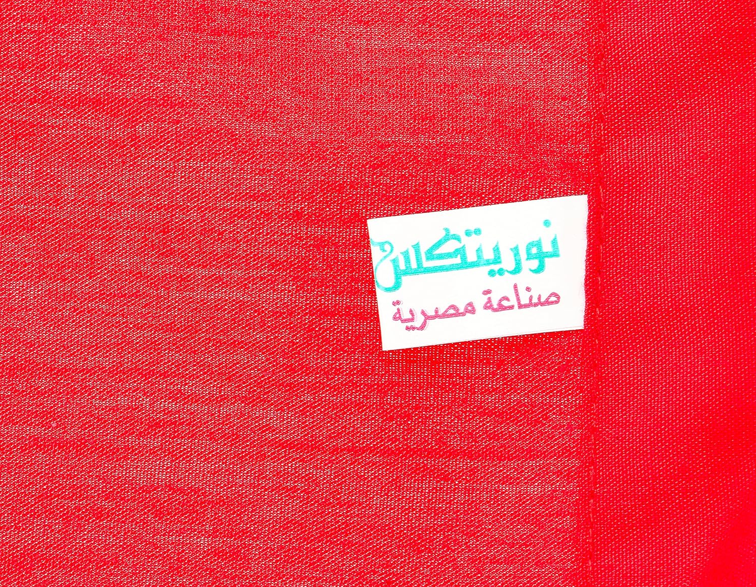 Home of Linen - Flat Sheet, 260 x 260 cm, Red