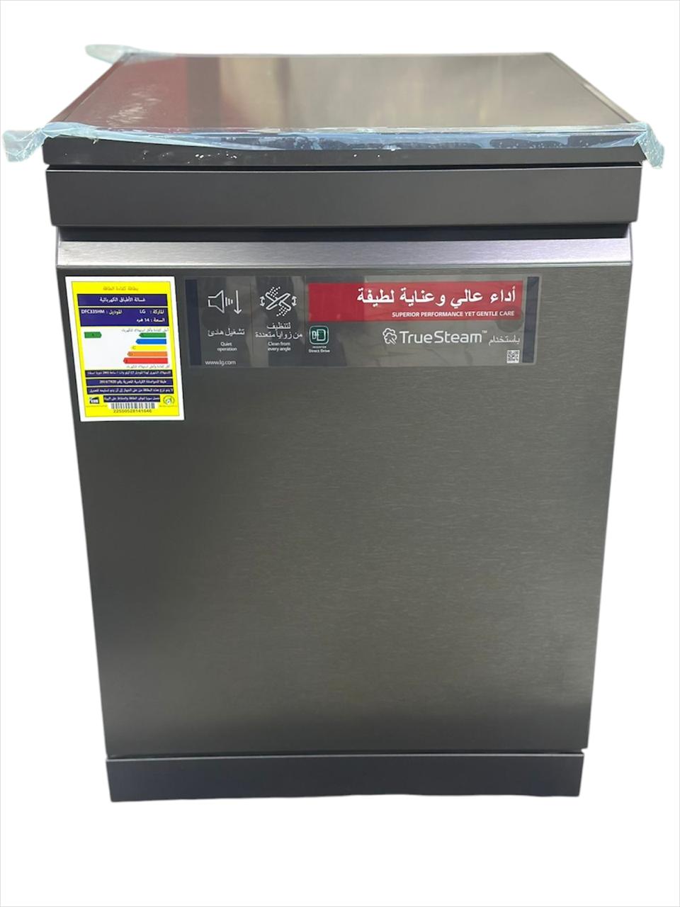 غسالة أطباق LG QuadWash™ بالبخار، سعة 14 مكانًا - DFC335HM.ABMPEEC (خدوش وخبطه من الجنب)